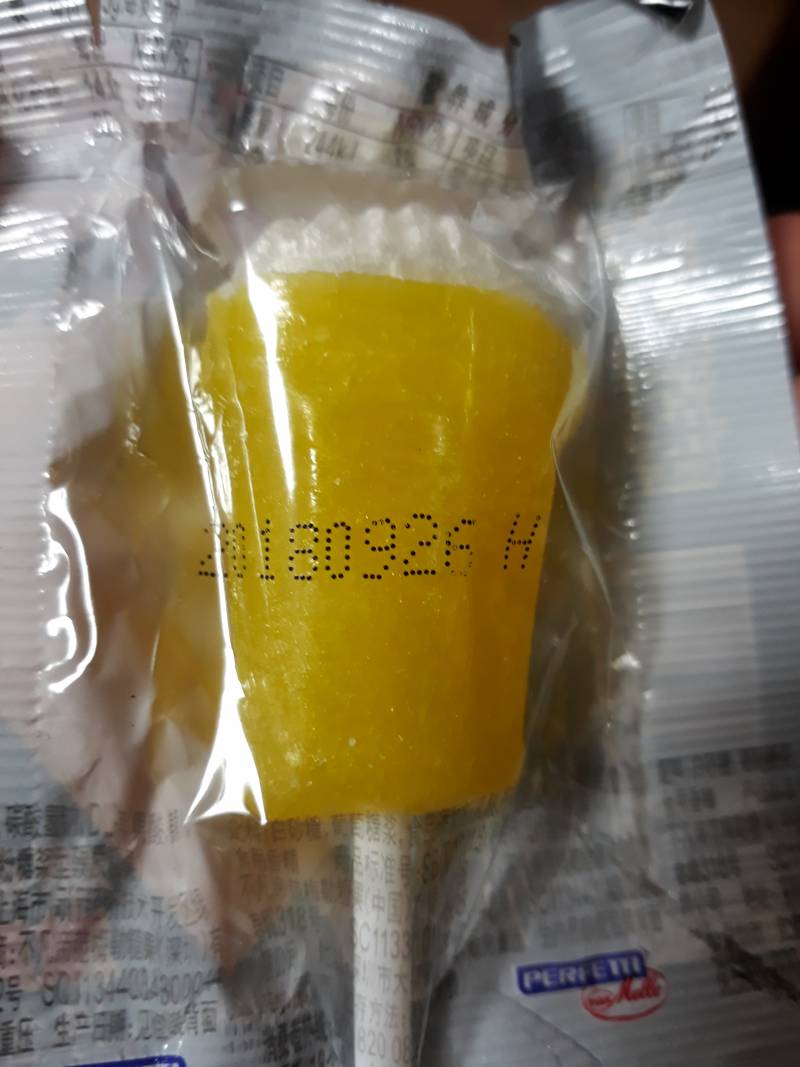 이거 유통기한 맞지? 제조일자가 아니구 | 인스티즈