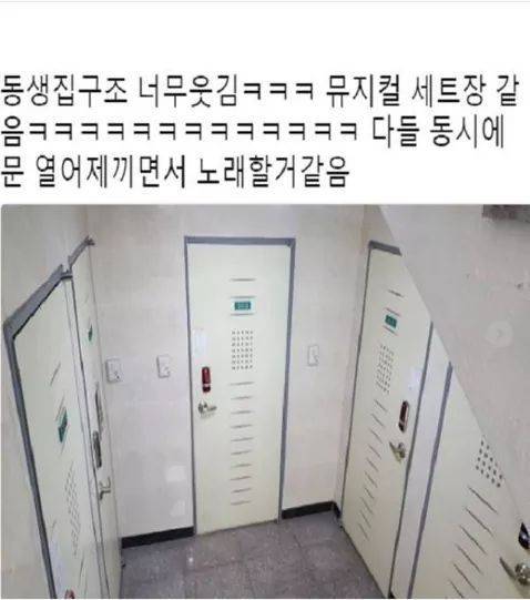 이런 집에서 살고 싶다... | 인스티즈