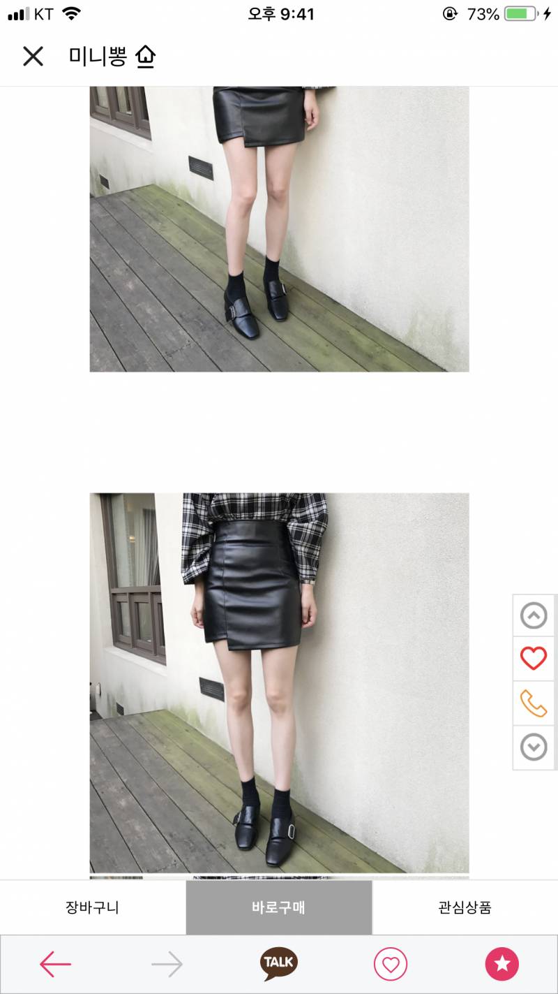 익들아 이 로퍼 산다 안산다 봐주라 | 인스티즈