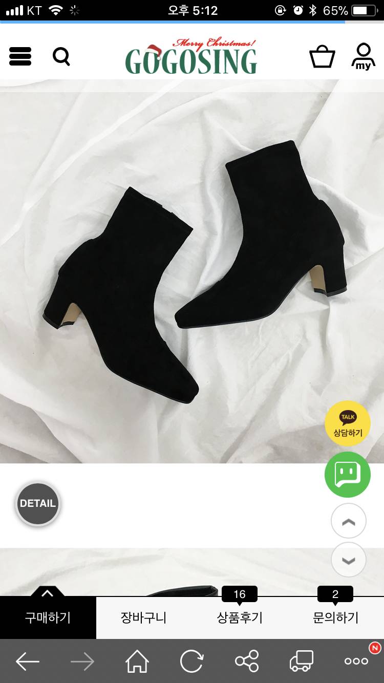 이 신발 무난하지? | 인스티즈