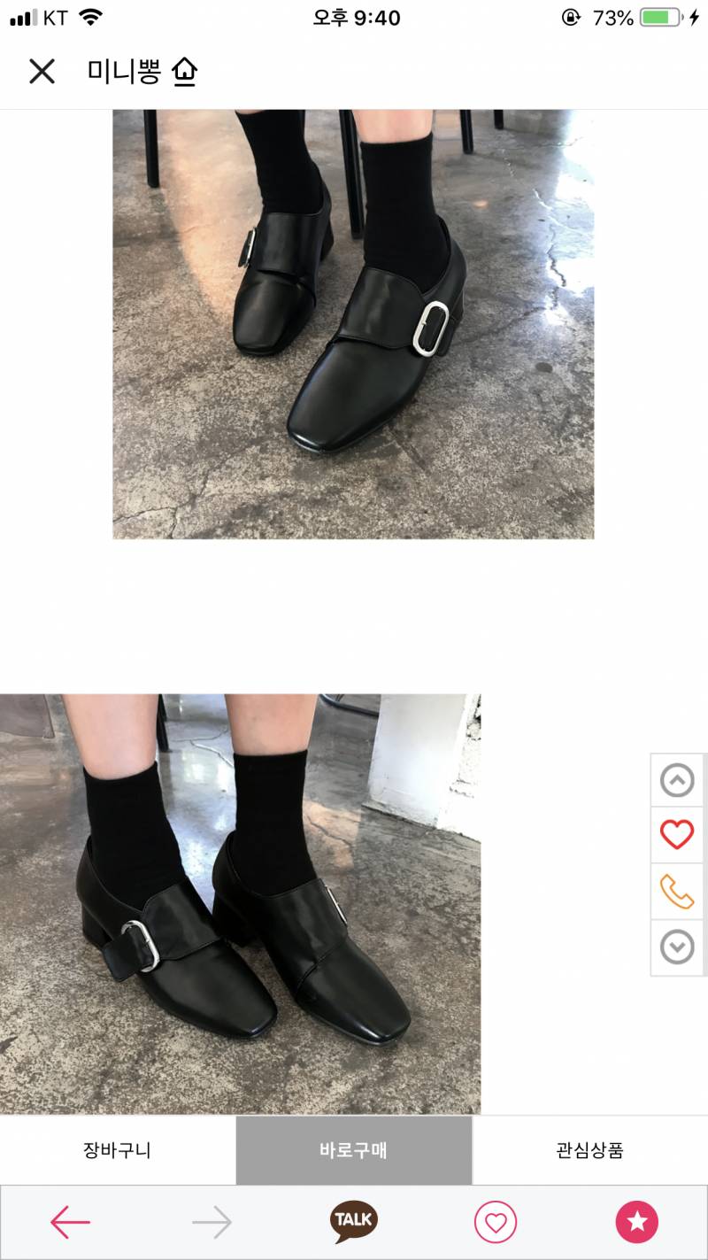 익들아 이 로퍼 산다 안산다 봐주라 | 인스티즈