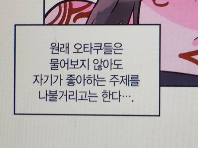 최근 짤줍한거 다 털어봐야지 | 인스티즈