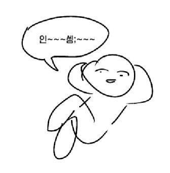 최근 짤줍한거 다 털어봐야지 | 인스티즈