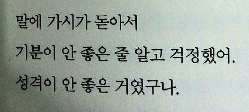 최근 짤줍한거 다 털어봐야지 | 인스티즈