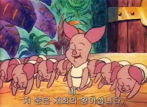 돼지대장 왔다 | 인스티즈