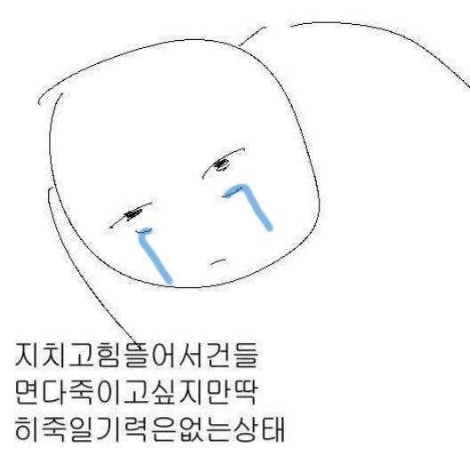 최근 짤줍한거 다 털어봐야지 | 인스티즈