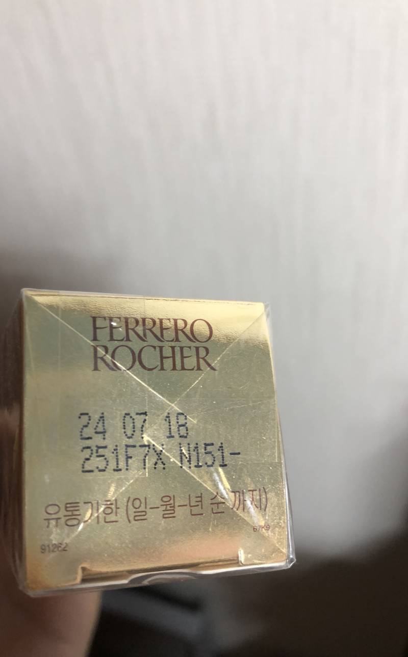 페레로로쉐 이거 유통기한 오바야???? | 인스티즈