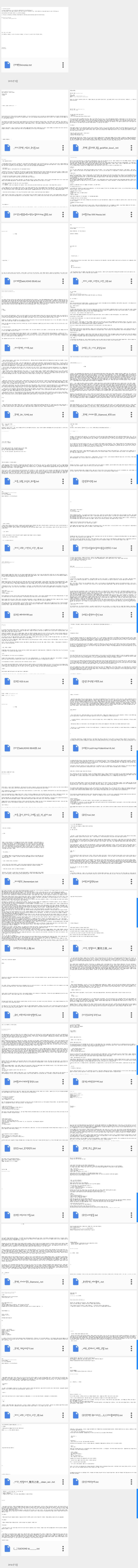 ㄱ 나 ㅇㅅ 좋아해본적 없는 타팬인데 ㅍㅍ 이정도있음.. | 인스티즈