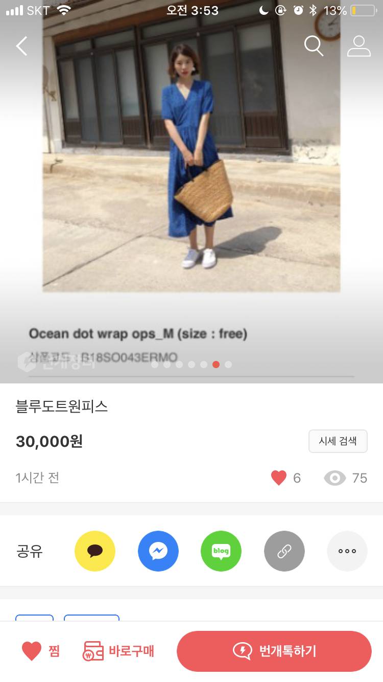 뭐가 제일 예뻐?? | 인스티즈