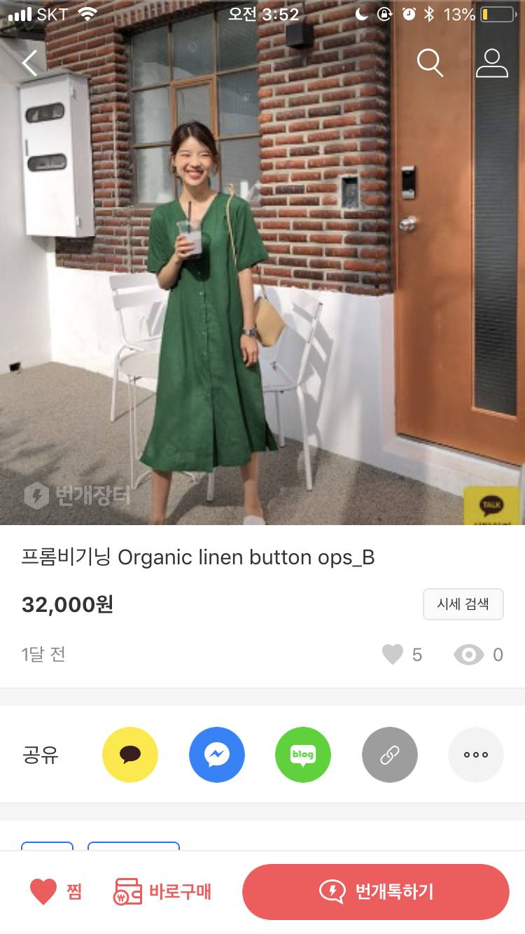 뭐가 제일 예뻐?? | 인스티즈