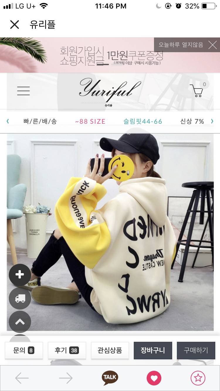 옷 골라쥬라 | 인스티즈