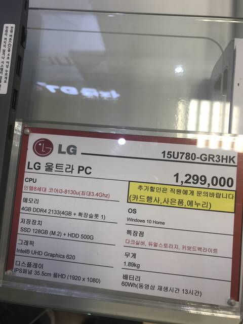 노트북 다들 뭐 써?? 추천이나 쓰는 거 장단점 말해주면 정말 고마울 것 같아!! | 인스티즈