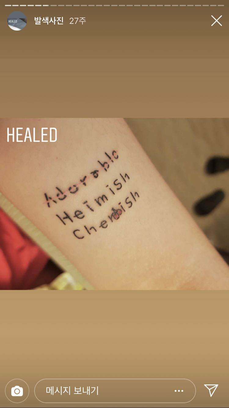 손까락에 하쿠나마타타 타투하고 싶은데 뭐가 좋을까1111222233334444 | 인스티즈