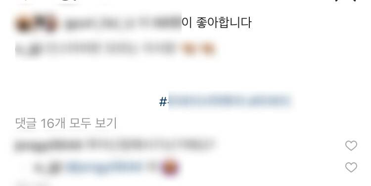 인스타질문좀 ㅠㅠㅠㅠㅠ | 인스티즈