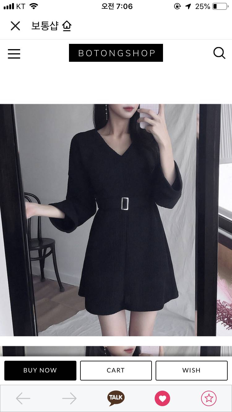 ㅇㅣ옷 어때?? 연말룩으로!!🙏🙏🙏 | 인스티즈