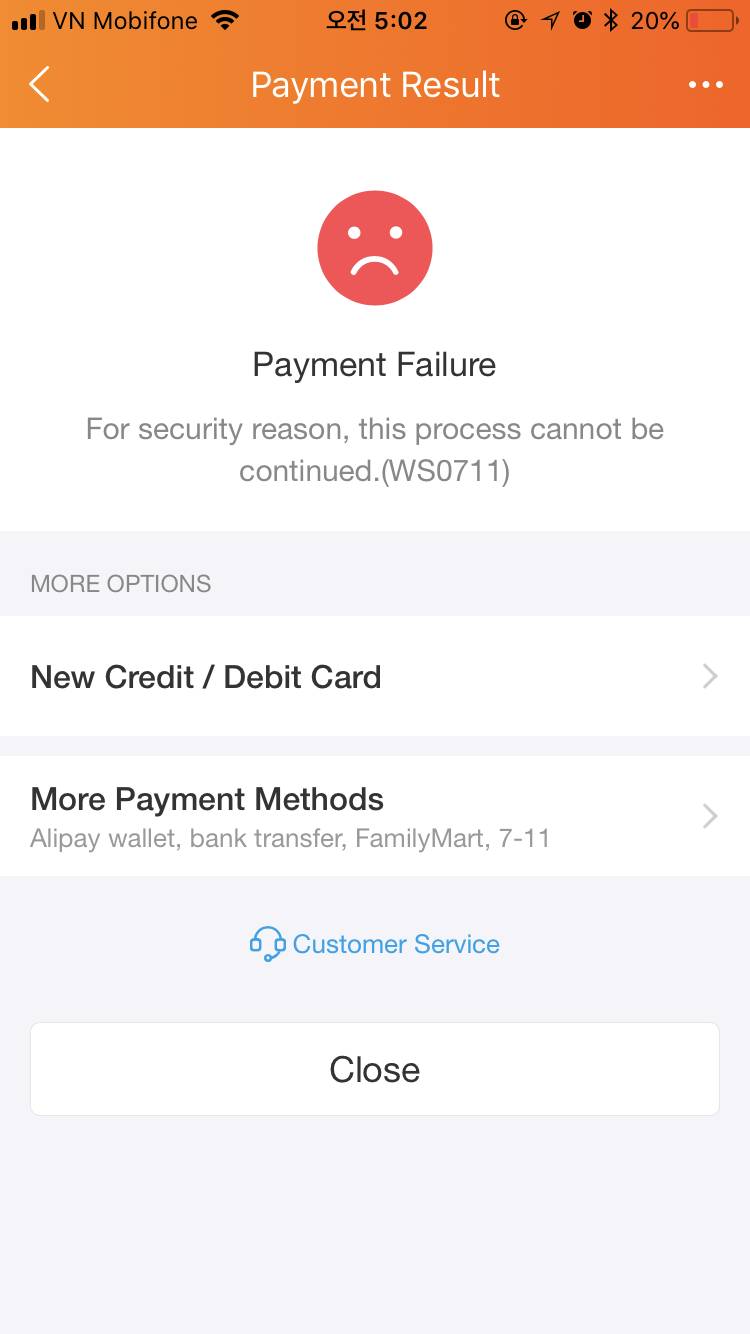 타오바오 결제 오류ㅠㅠ 제발좀 도와주라ㅠㅠㅠ | 인스티즈