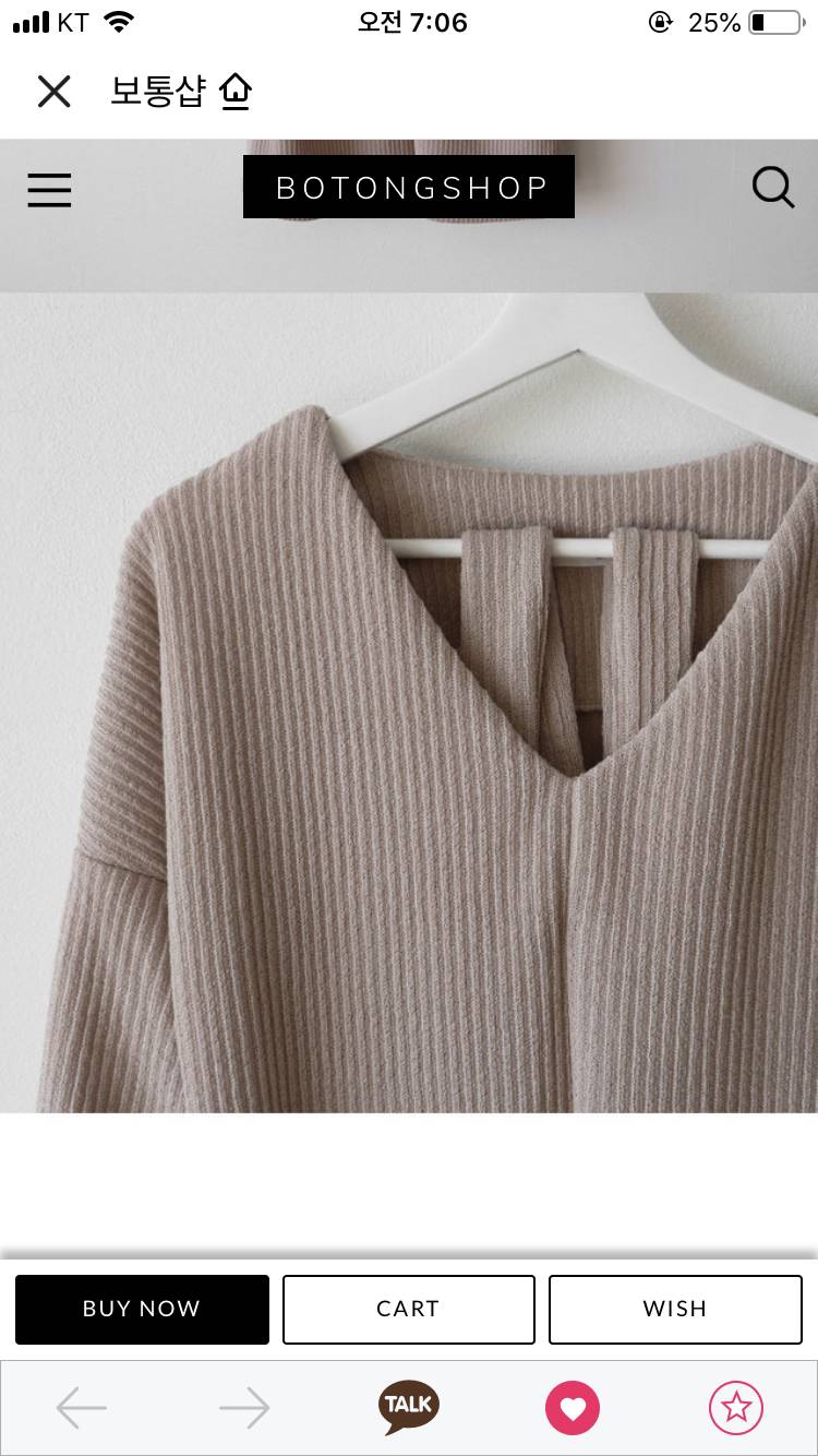 ㅇㅣ옷 어때?? 연말룩으로!!🙏🙏🙏 | 인스티즈