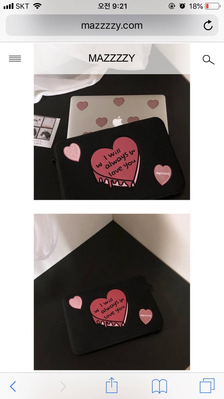 💜놑북 파우치 골라주라💜 | 인스티즈