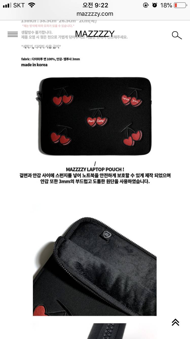 💜놑북 파우치 골라주라💜 | 인스티즈