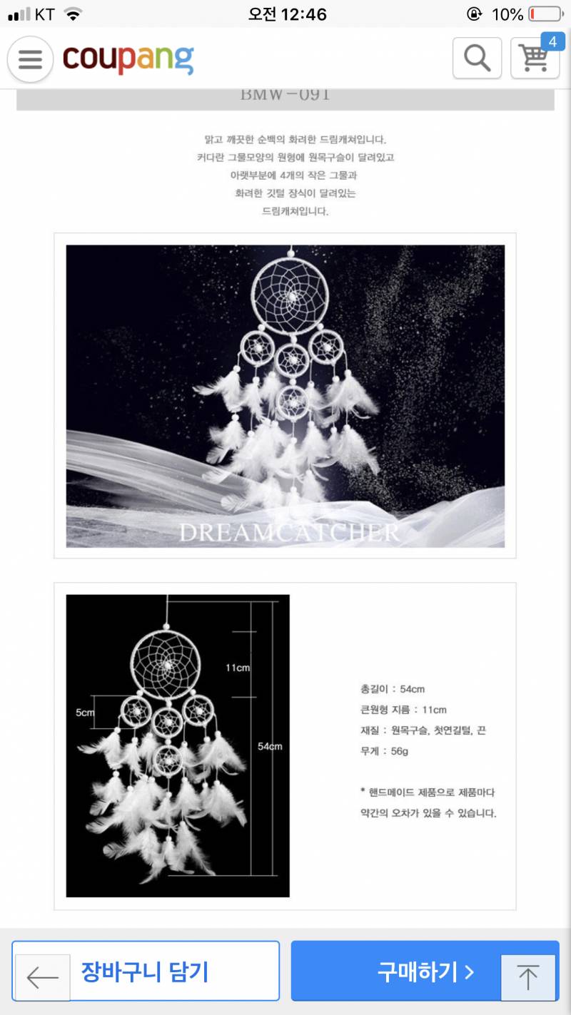 이거 친구 생일선물로 어때ㅜ? | 인스티즈