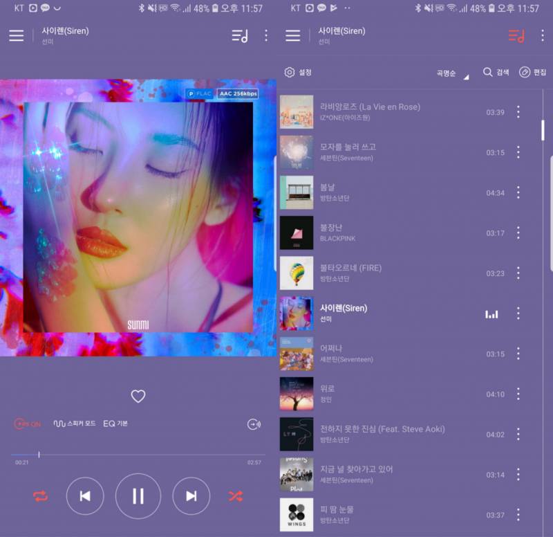 얘드라 벅스 재생화면 아이폰이랑 갤럭시 중에 어떤 게 더 예쁘니... 1122 | 인스티즈