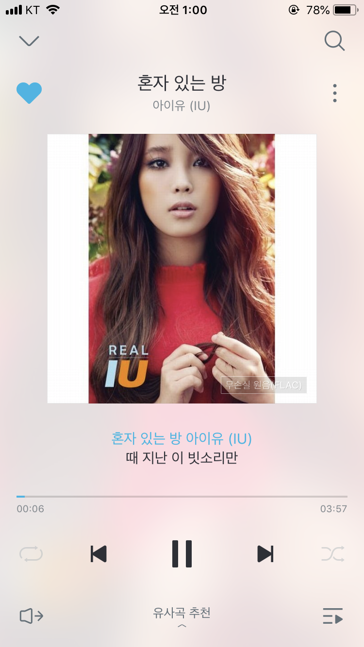 아는 사람만 아는 갓띵곡 40 | 인스티즈