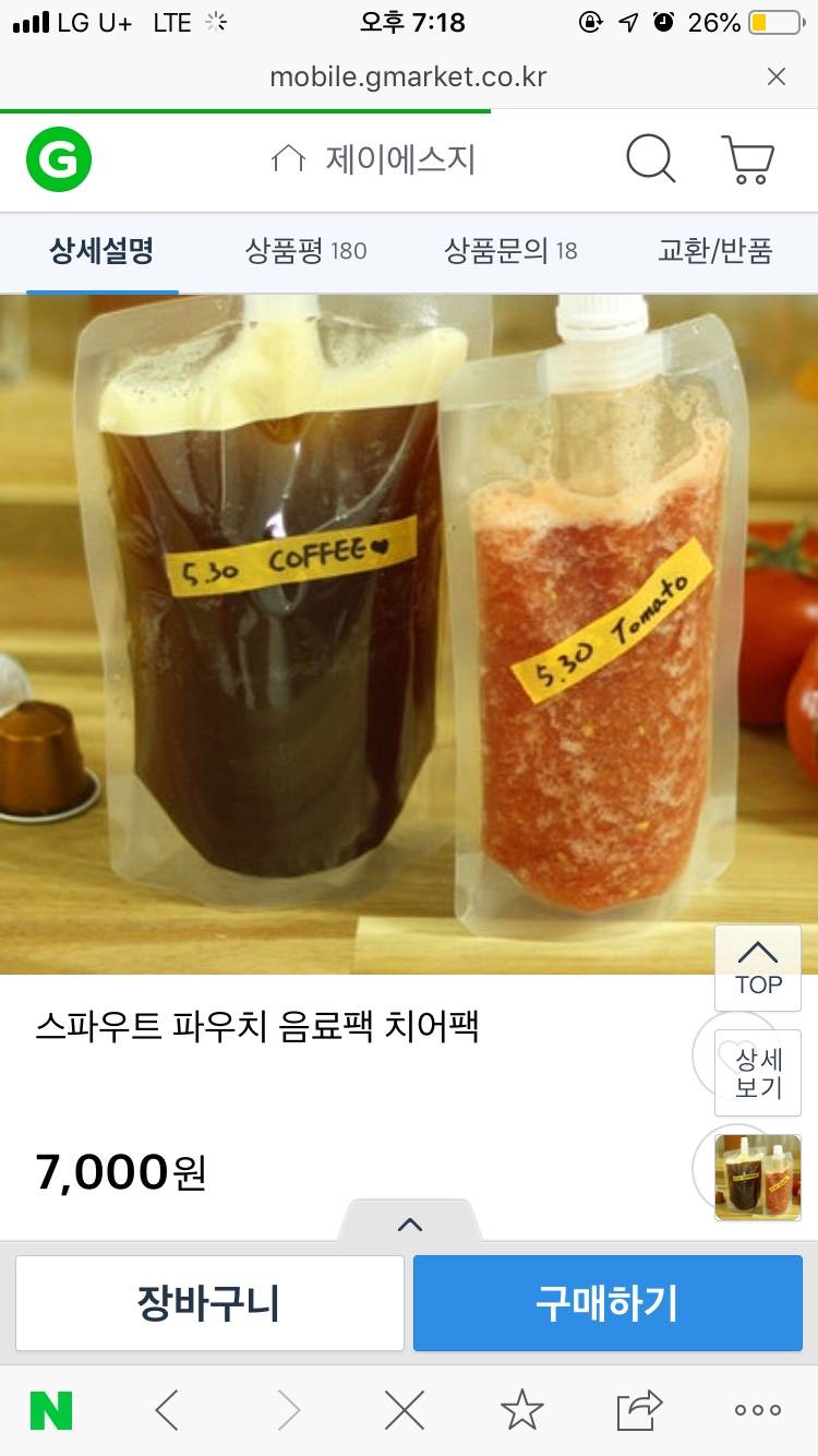 익들아 이런거 주위에 파는 곳 어디있을까.,, | 인스티즈