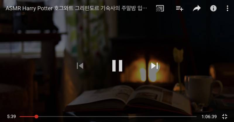 잠 쉽게 못드는 익 이 asmr 추천ㅠㅜ | 인스티즈