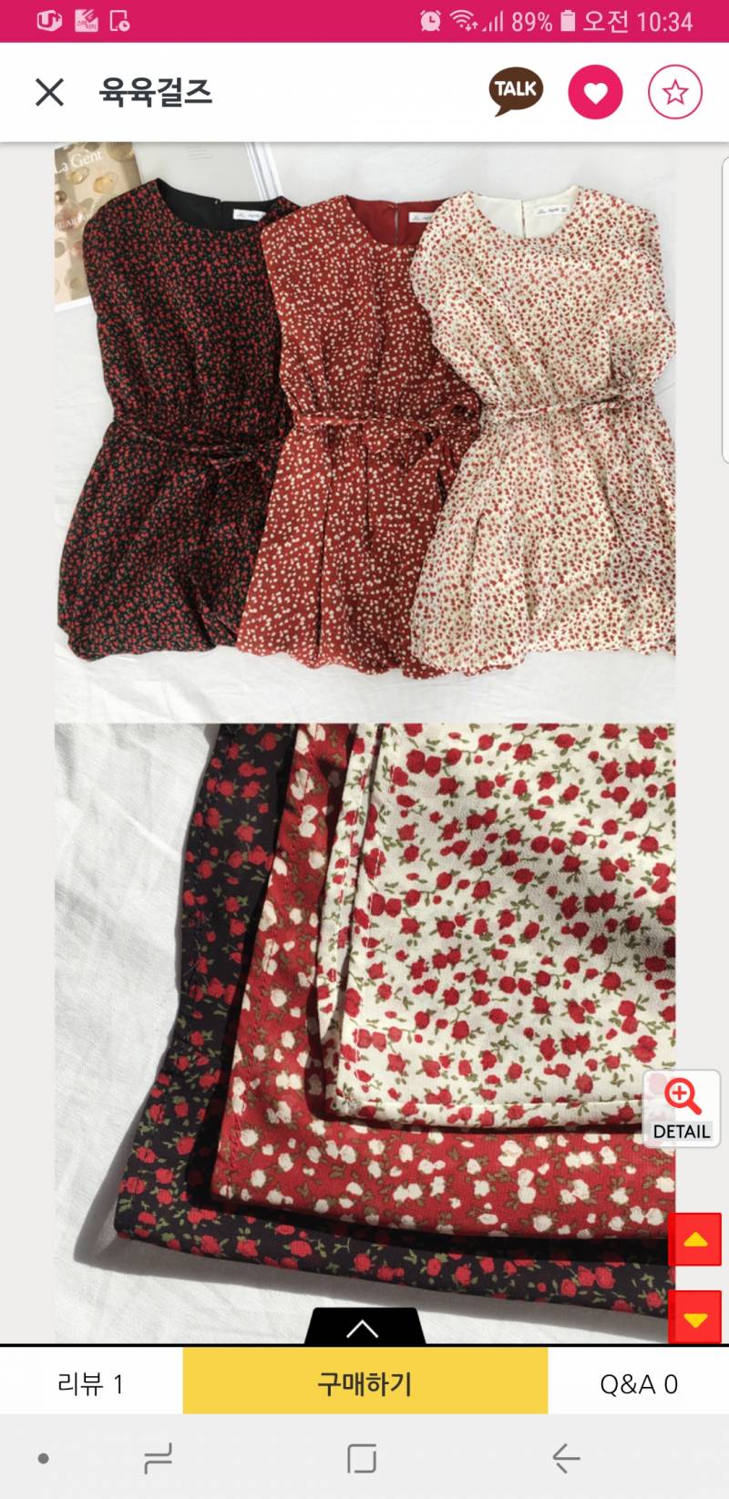 이 원피스 어때? 뚱익이야ㅠㅠ | 인스티즈