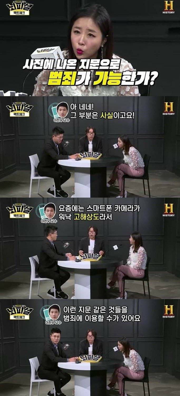 익들아 브이하고 사진찍는거 조심해야겠다ㅠㅠ | 인스티즈