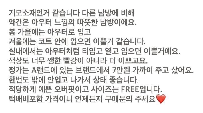 무배❤에이랜드체크남방 | 인스티즈