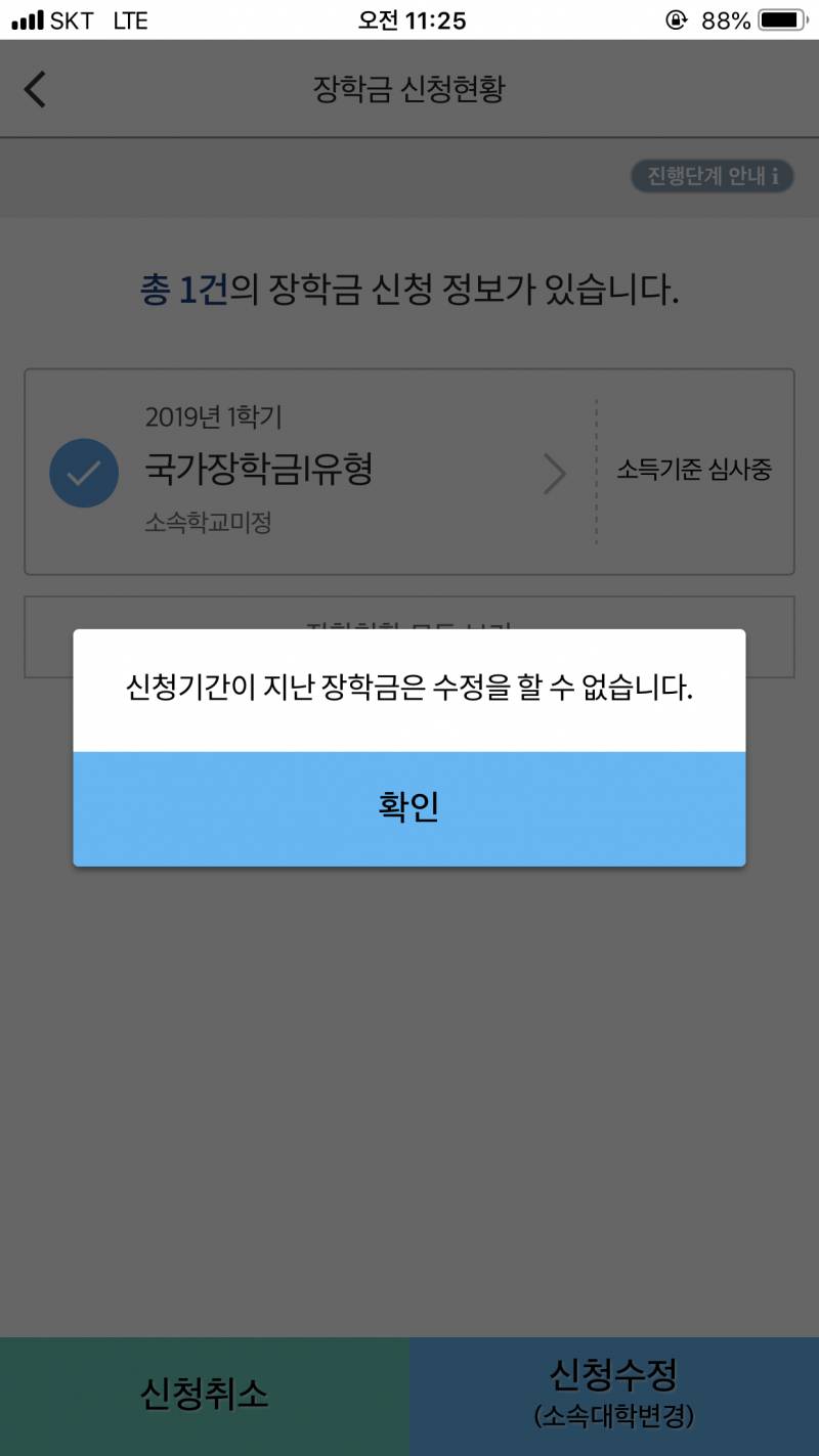 이거 어떻게해 | 인스티즈
