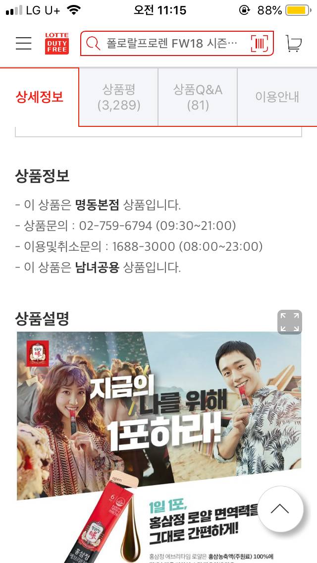 익인이등 나 좀 도워줘,,,ㅠㅠㅠ | 인스티즈