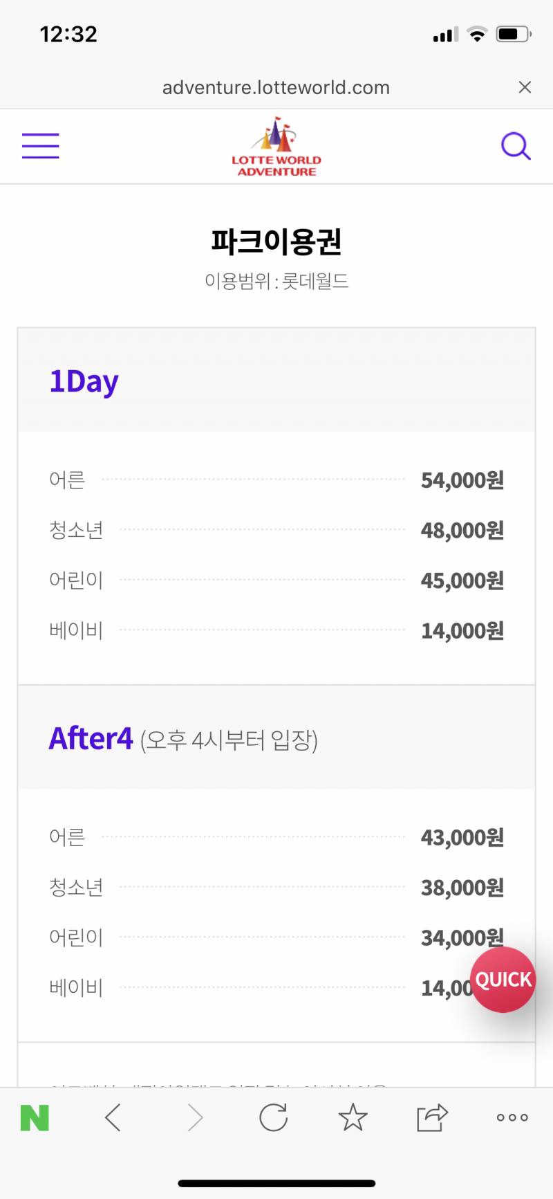 이 상황 어떡해야하지 ㅜㅜ 조언좀 구할게 익들아 | 인스티즈