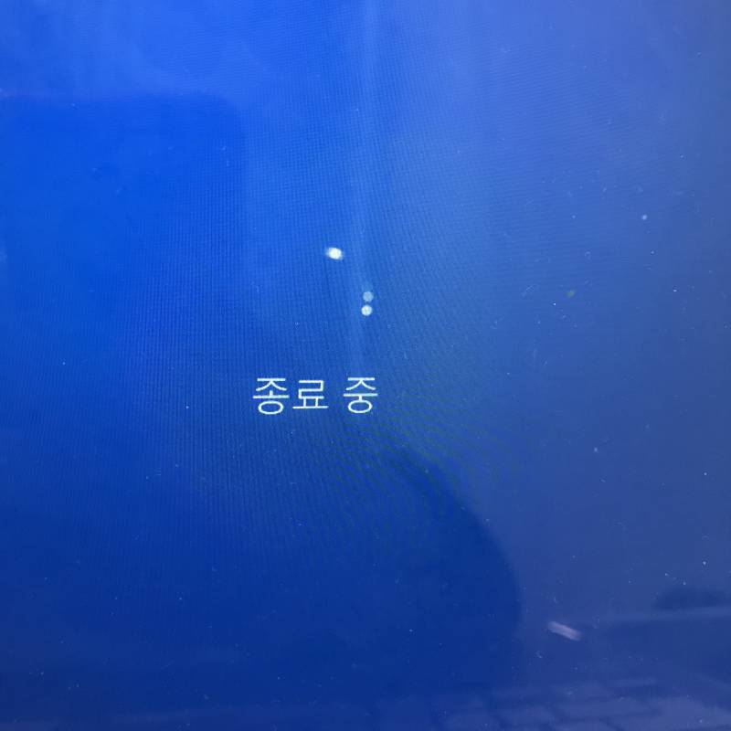 노트북이 여기서 멈췄어ㅜㅜㅜㅜㅜ | 인스티즈