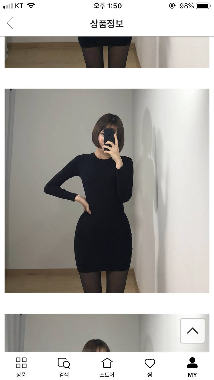 이거 살?말? | 인스티즈