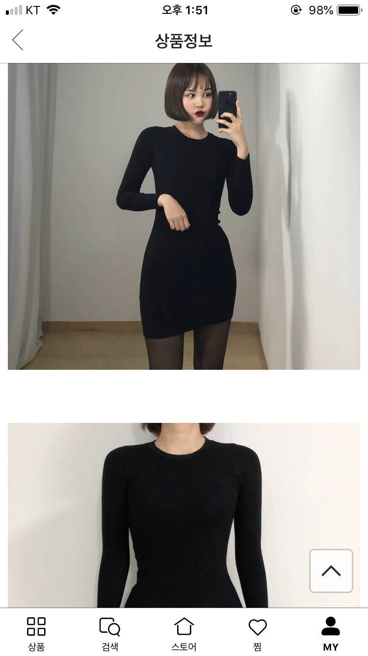 이거 살?말? | 인스티즈