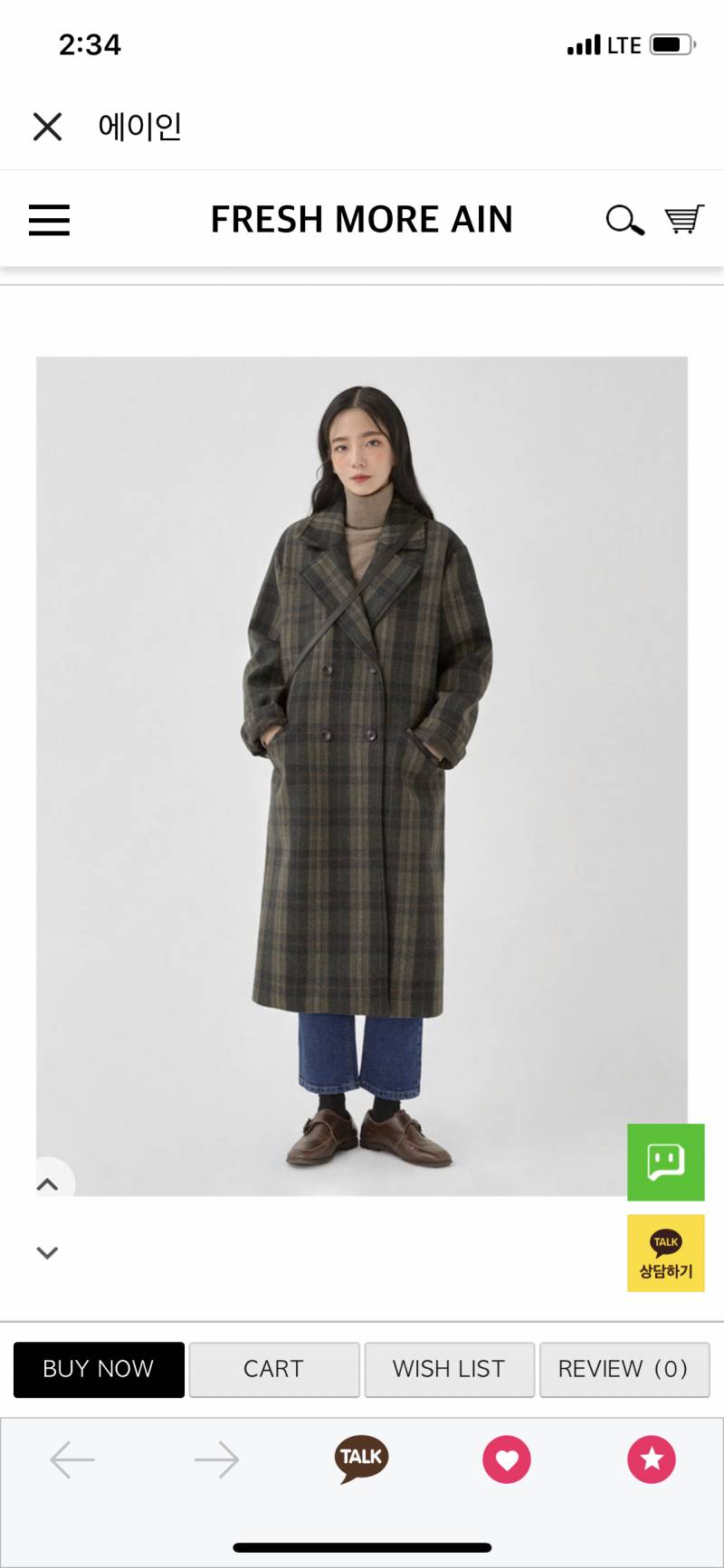 🧥코트 살말 부탁해🙏🏻🧥 | 인스티즈