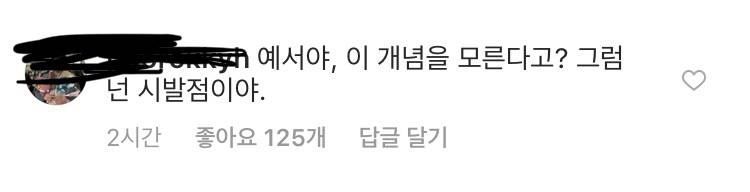 현우진쌤도 스카이캐슬 보나봐 ㅋㅋㅋ | 인스티즈