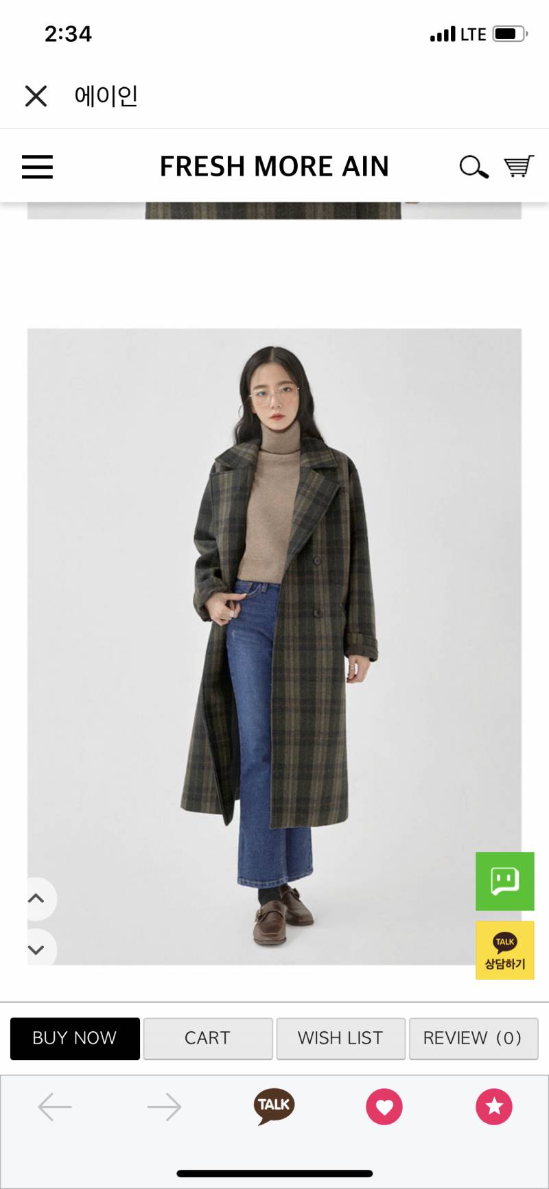 🧥코트 살말 부탁해🙏🏻🧥 | 인스티즈