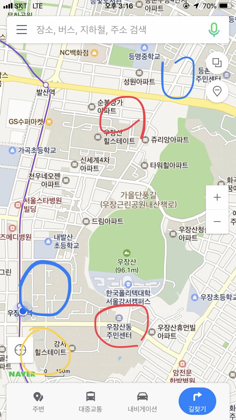 익들아!!! 급해 골라줘 ㅜㅜㅜㅜ | 인스티즈