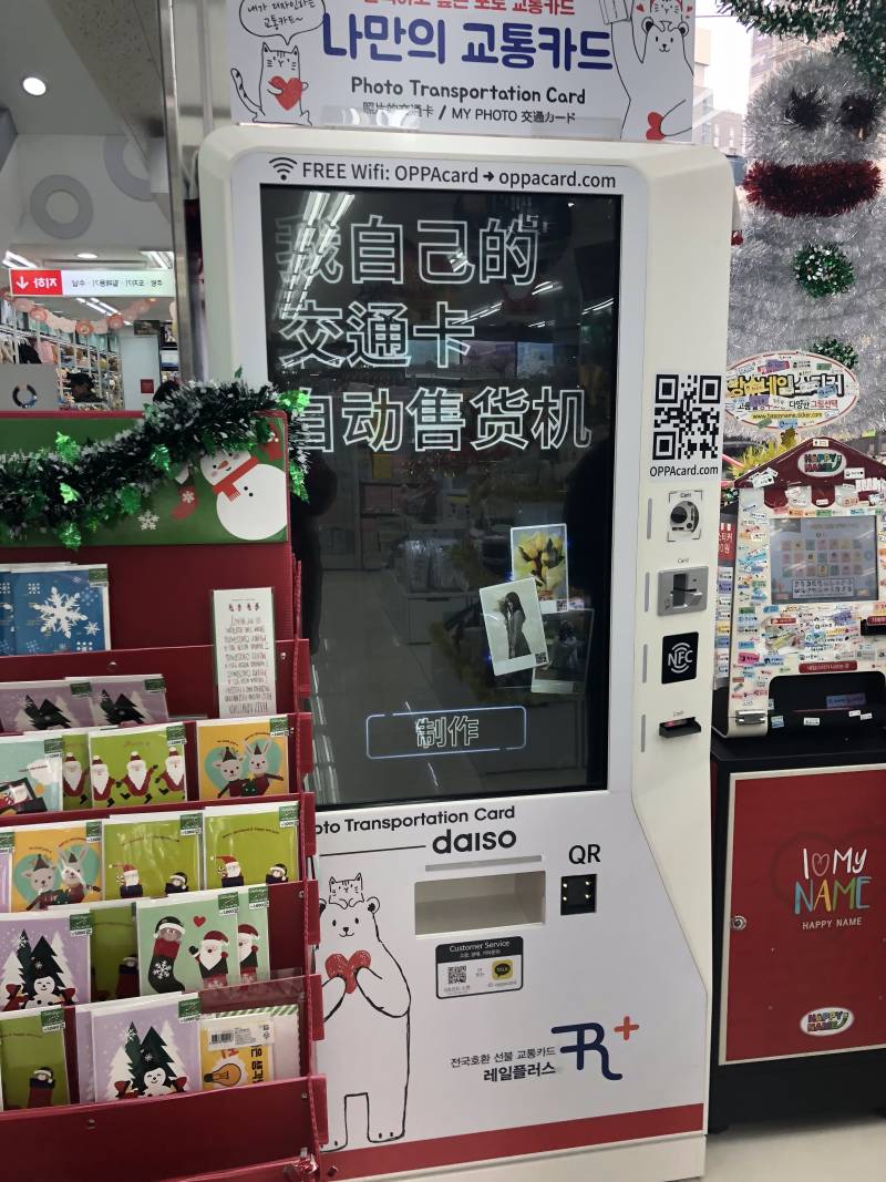 다이소에서 교카 만들 수 있다⭐️⭐️⭐️ | 인스티즈