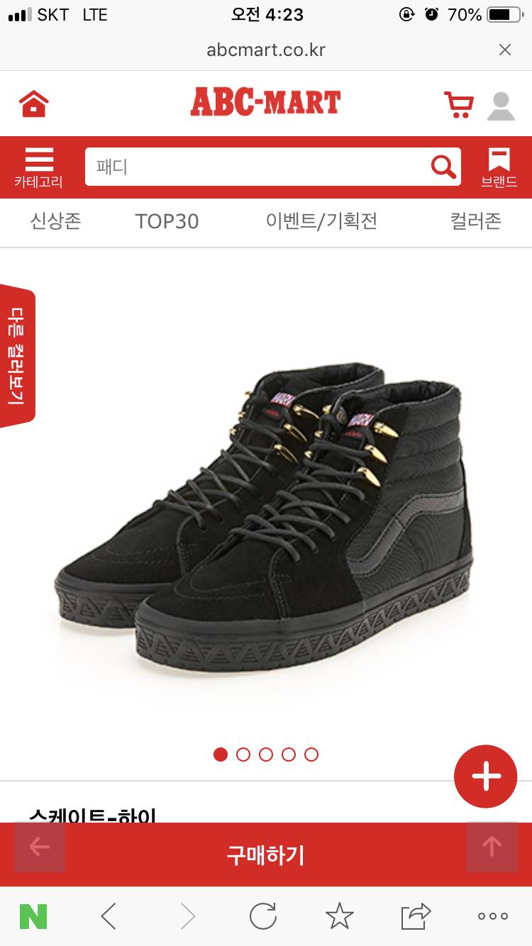 여ㅇㅓ 신발 머 먼저 살건지 골라주라 +보답있음 | 인스티즈