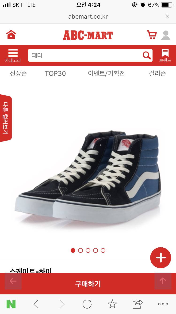 여ㅇㅓ 신발 머 먼저 살건지 골라주라 +보답있음 | 인스티즈