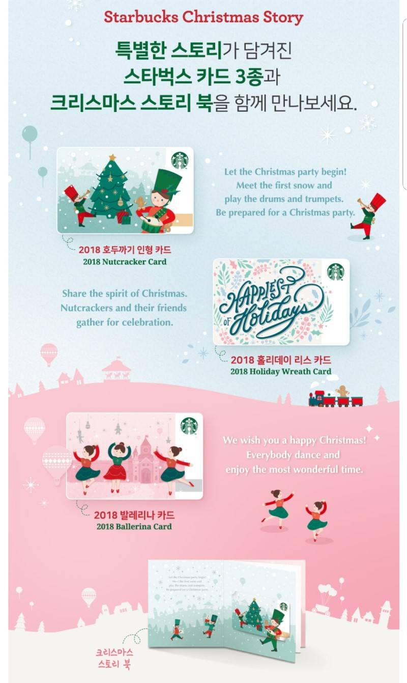 익들 이거 스타벅스 아무데서나 팔아??? ㅠㅠㅠ | 인스티즈