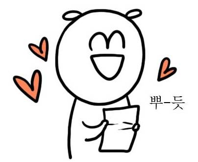 하이코하고와떠 | 인스티즈