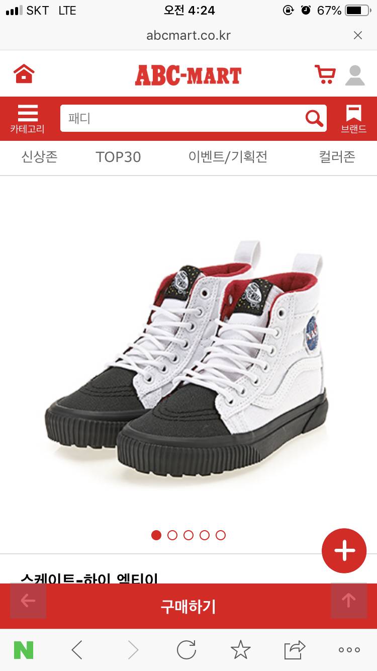 여ㅇㅓ 신발 머 먼저 살건지 골라주라 +보답있음 | 인스티즈