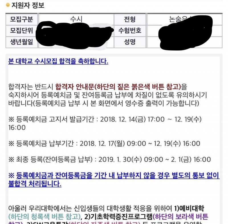 이학교 어디야 ?? | 인스티즈