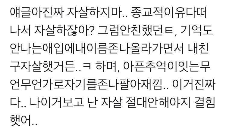 얘들아 이거 공감해???? | 인스티즈