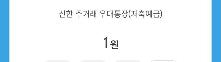 아아,, 나보다 통장잔고 없는 사람,,, | 인스티즈